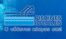 Pooltillverkaren Piscines Ideales logga